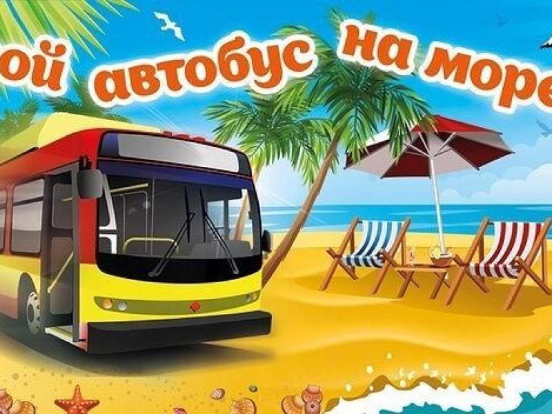Автотуры на ЮГ 2026!